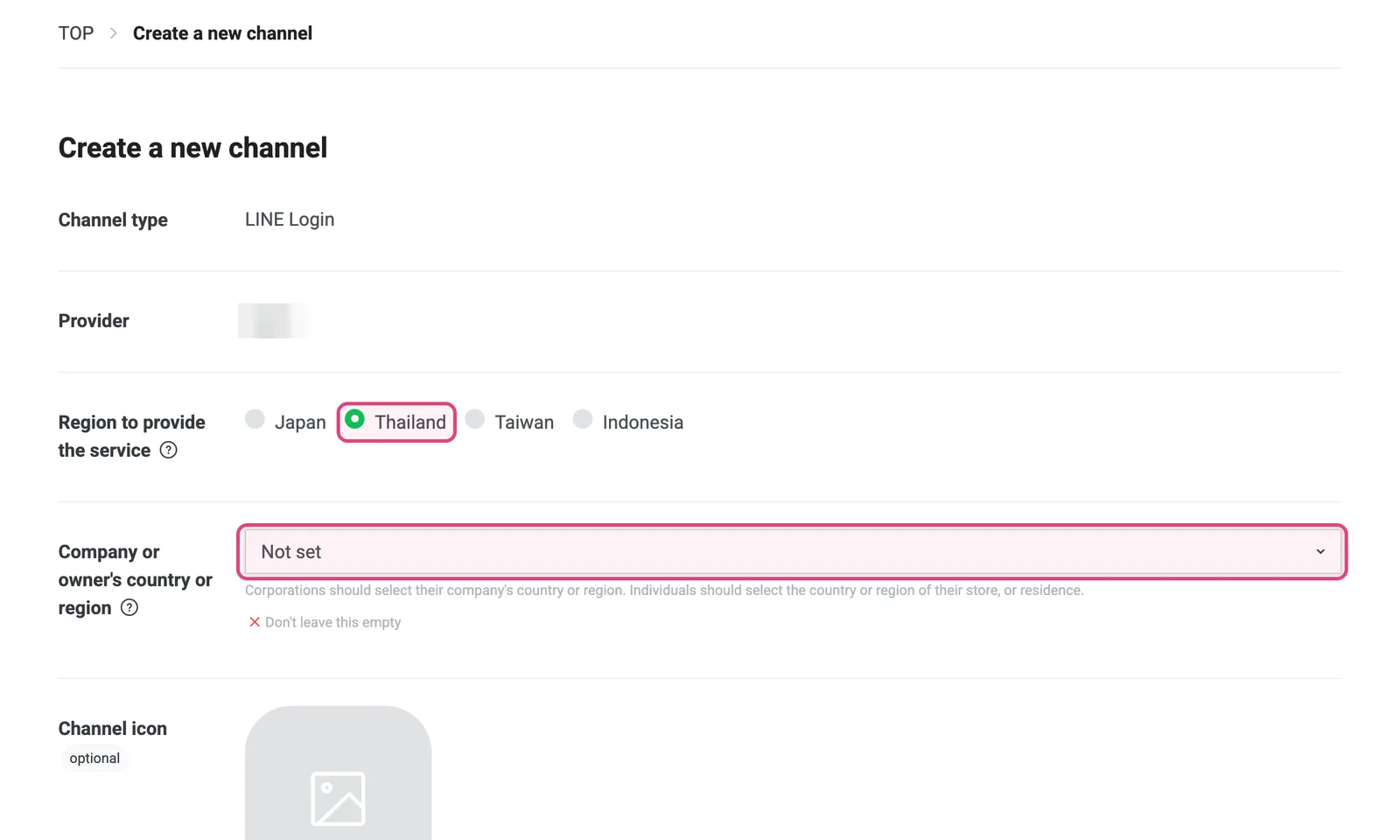 ฟอร์มสร้าง LINE Login: Region และประเทศ