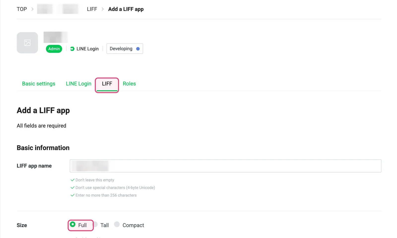 ฟอร์ม Add a LIFF app: ชื่อและขนาด Full